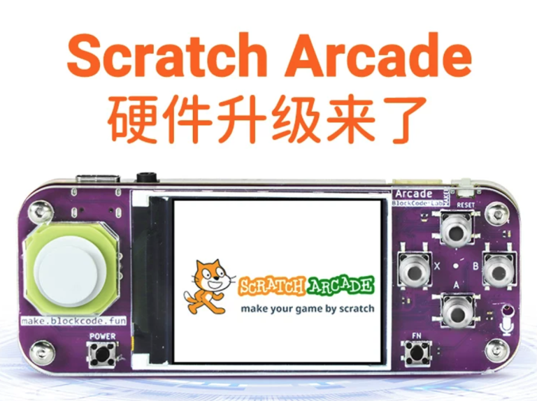 lvgl_micropython + scratch arcade